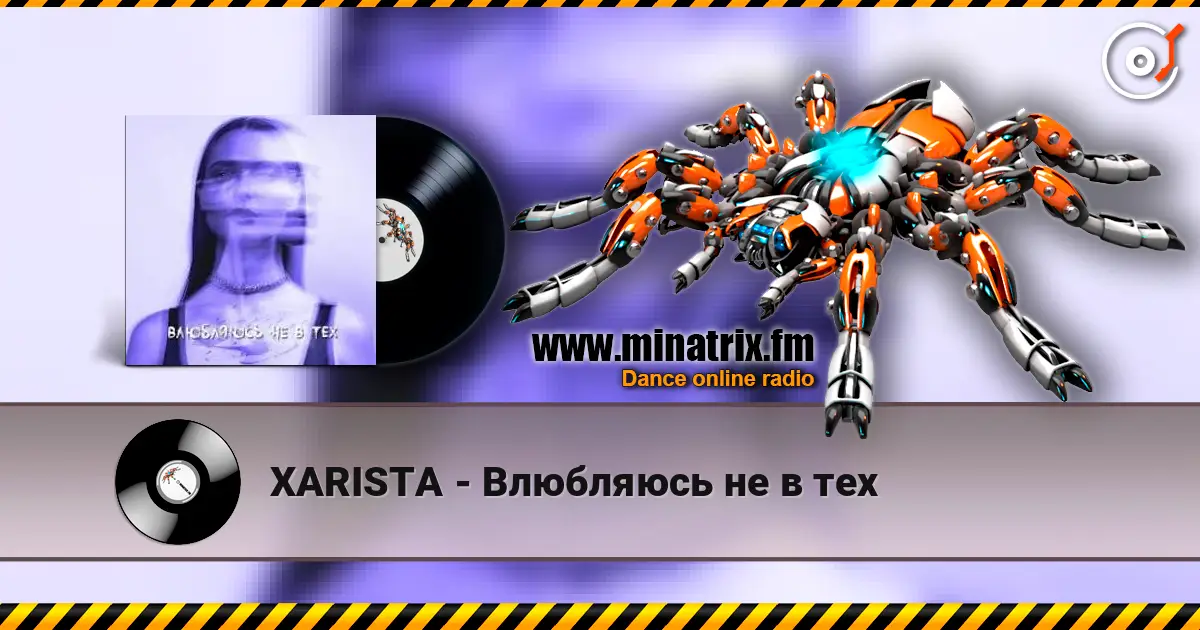 XARISTA - Влюбляюсь не в тех escuchar online en alta calidad | Minatrix.FM