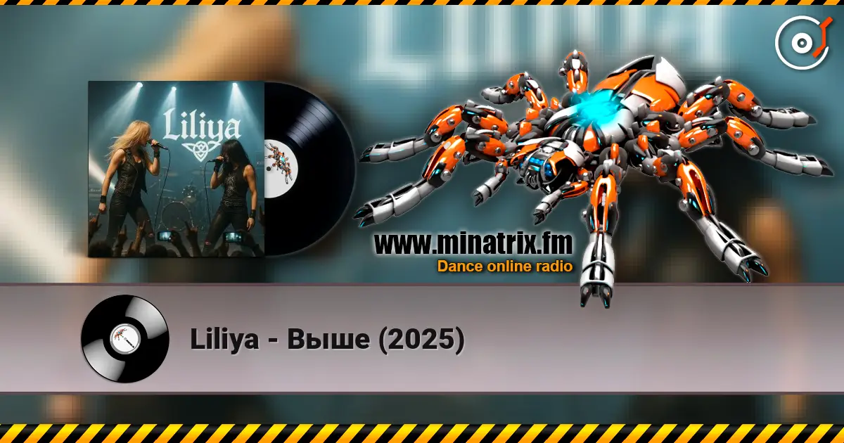 Liliya - Выше (2025) escuchar online en alta calidad | Minatrix.FM