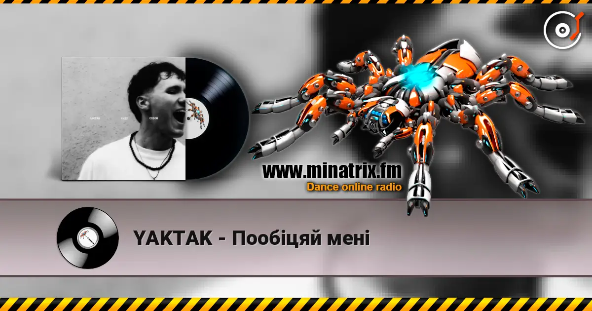 YAKTAK - Пообіцяй мені escuchar online en alta calidad | Minatrix.FM