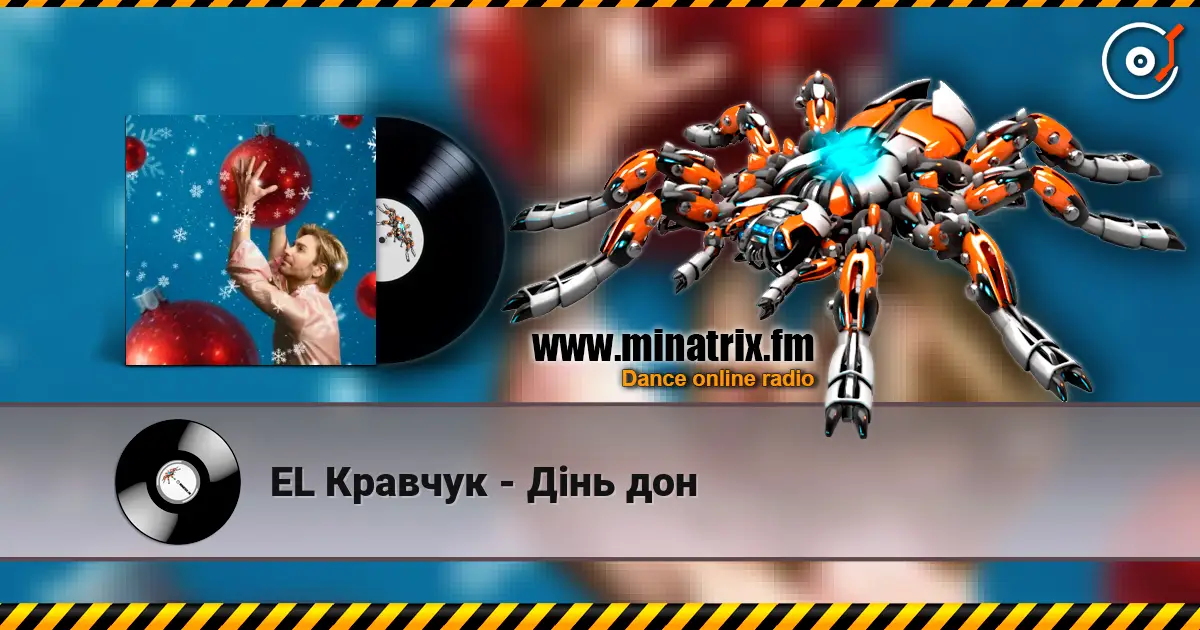 EL Кравчук - Дінь дон escuchar online en alta calidad | Minatrix.FM