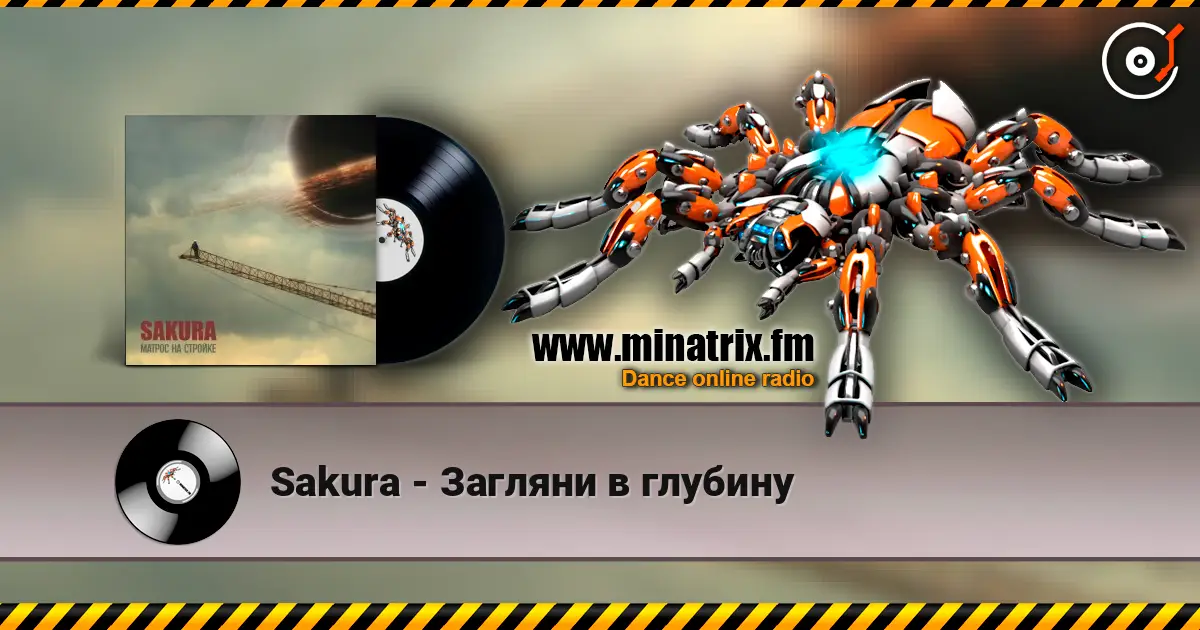 Sakura - Загляни в глубину escuchar online en alta calidad | Minatrix.FM