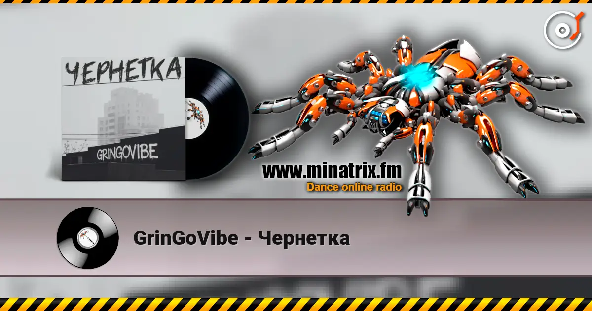 GrinGoVibe - Чернетка escuchar online en alta calidad | Minatrix.FM
