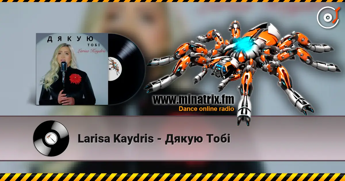 Larisa Kaydris - Дякую Тобі listen online in high quality | Minatrix.FM
