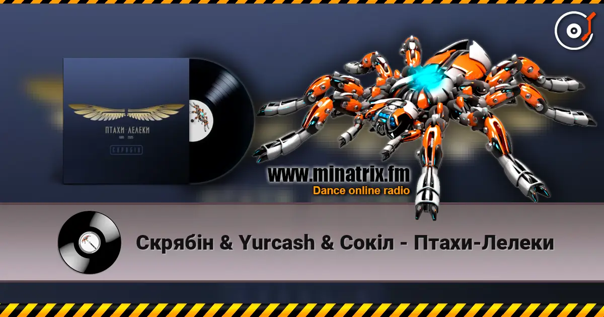 Скрябін & Yurcash & Сокіл - Птахи-Лелеки escuchar online en alta calidad | Minatrix.FM