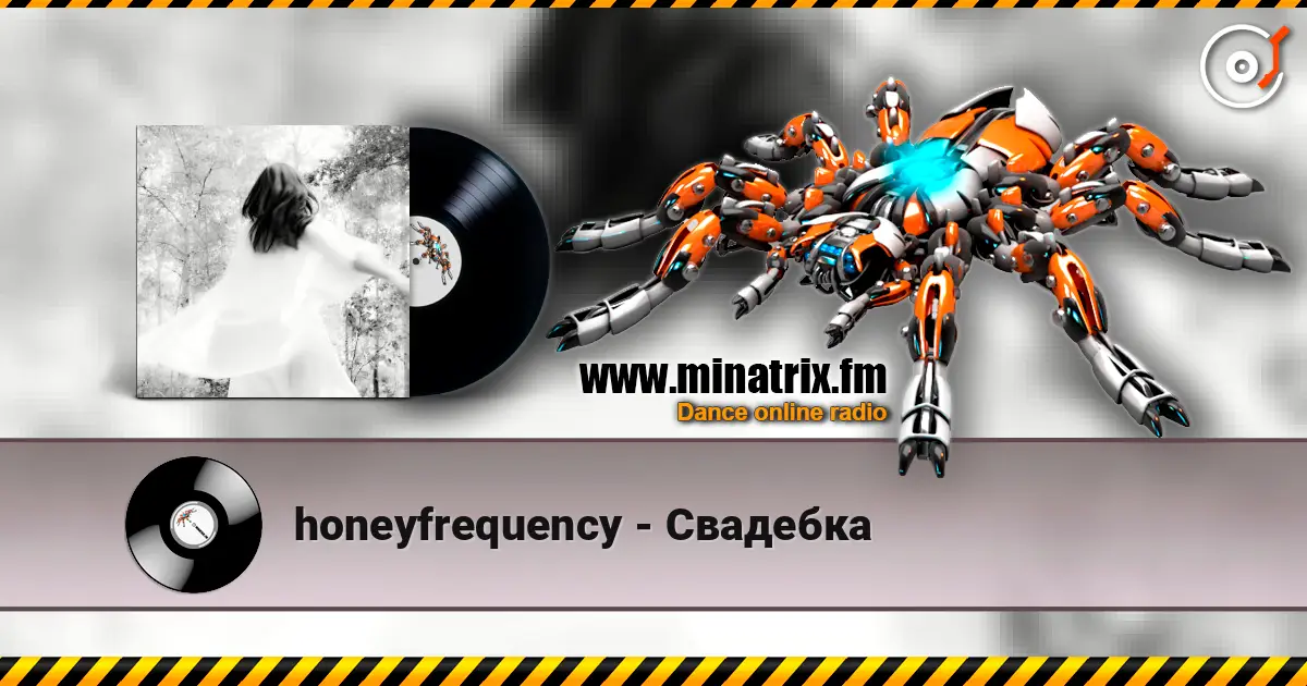honeyfrequency - Свадебка escuchar online en alta calidad | Minatrix.FM