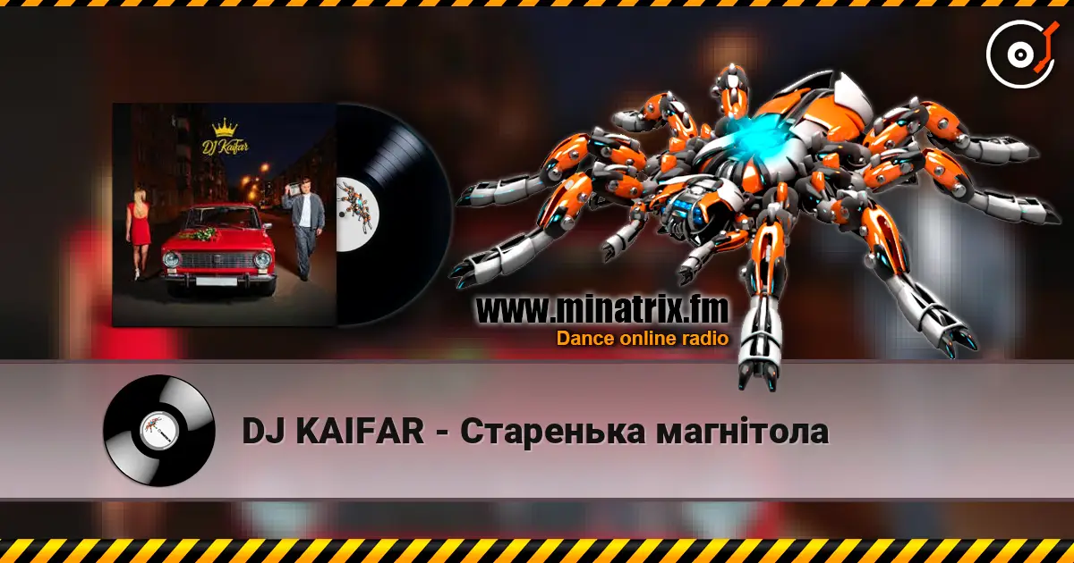 DJ KAIFAR - Старенька магнітола listen online in high quality | Minatrix.FM