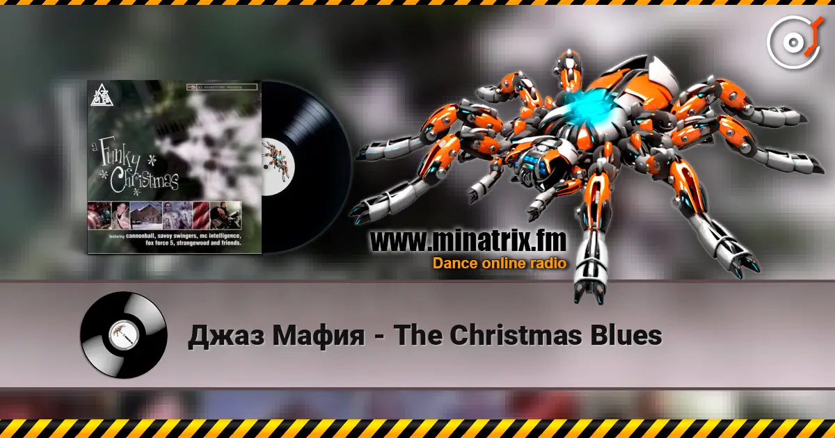 Джаз Мафия - The Christmas Blues escuchar online en alta calidad | Minatrix.FM