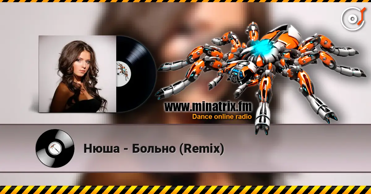 Нюша - Больно (Remix) escuchar online en alta calidad | Minatrix.FM