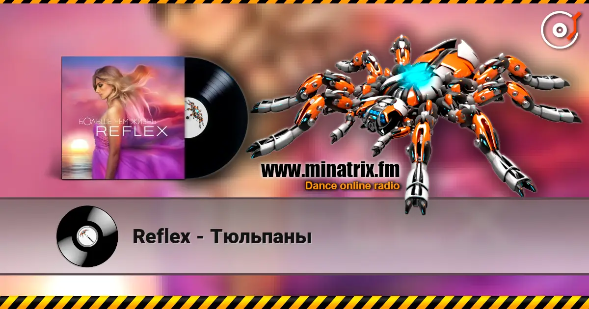 Reflex - Тюльпаны escuchar online en alta calidad | Minatrix.FM