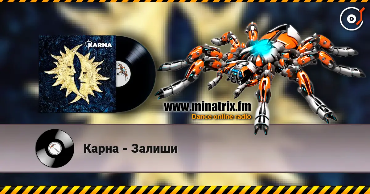 Карна - Залиши escuchar online en alta calidad | Minatrix.FM