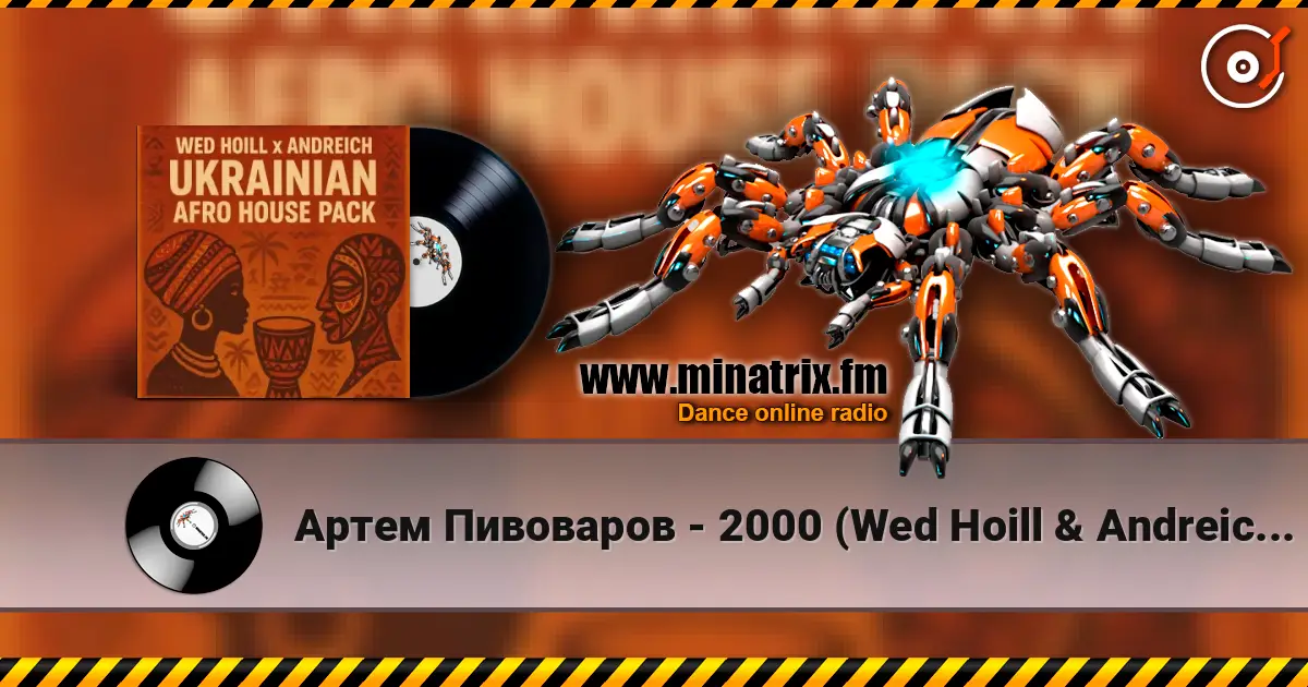 Артем Пивоваров - 2000 (Wed Hoill & Andreich Edit) слухати онлайн у високій якості | Minatrix.FM