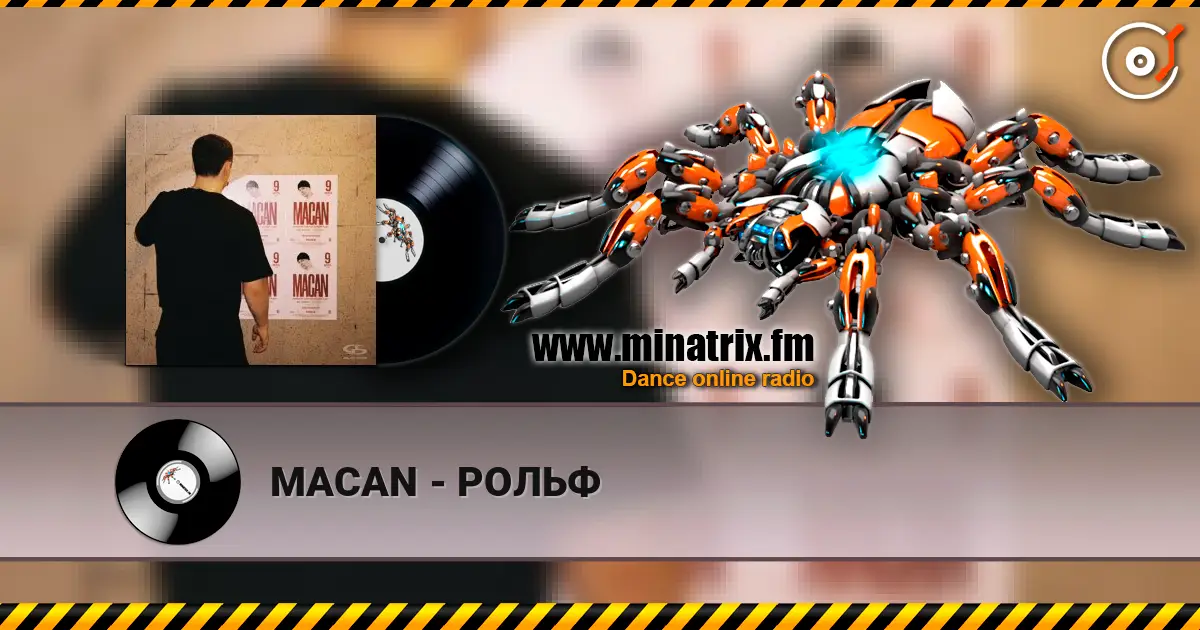 MACAN - РОЛЬФ escuchar online en alta calidad | Minatrix.FM