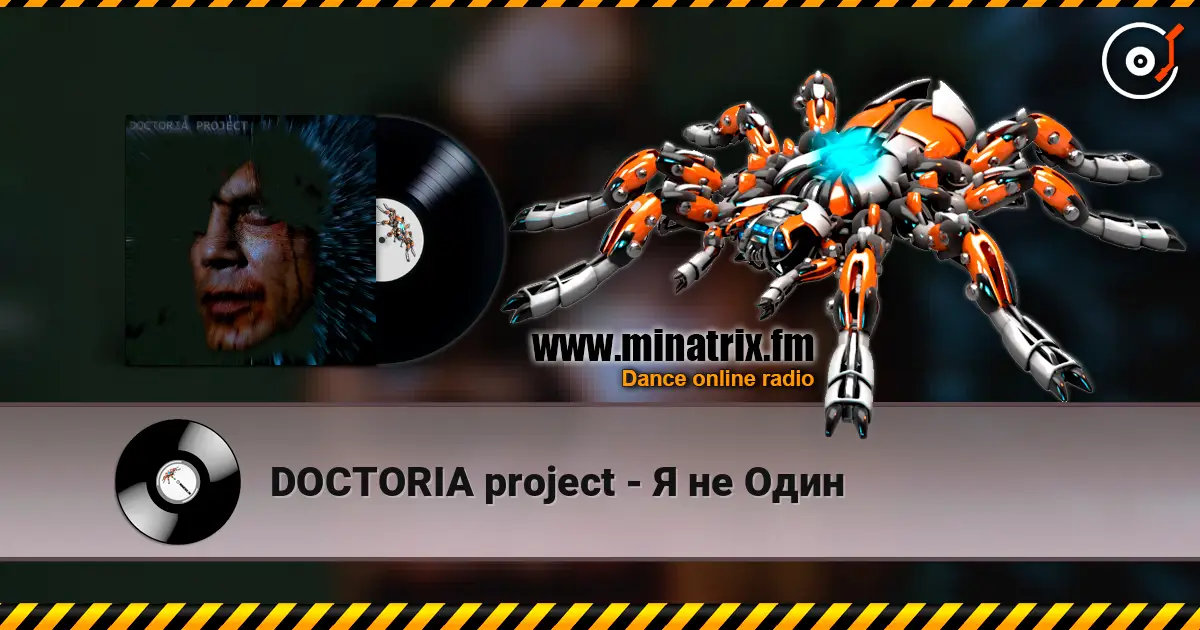 DOCTORIA project - Я не Один escuchar online en alta calidad | Minatrix.FM