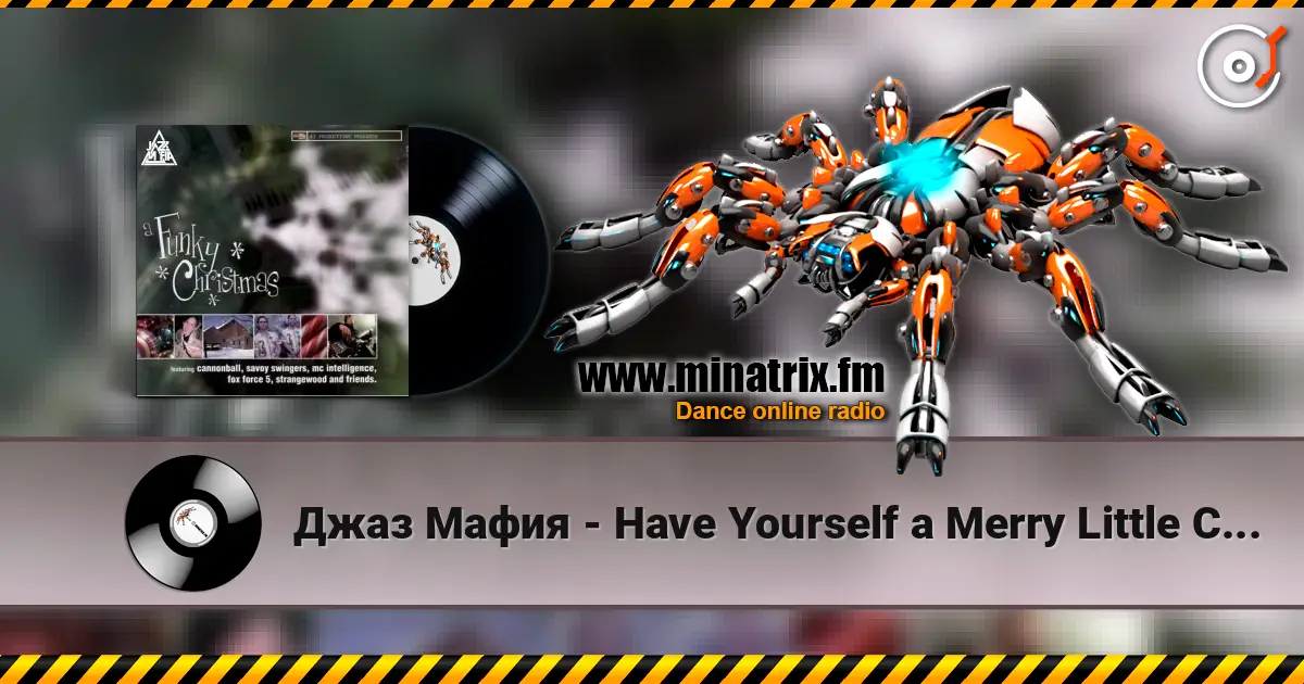 Джаз Мафия - Have Yourself a Merry Little Christmas escuchar online en alta calidad | Minatrix.FM