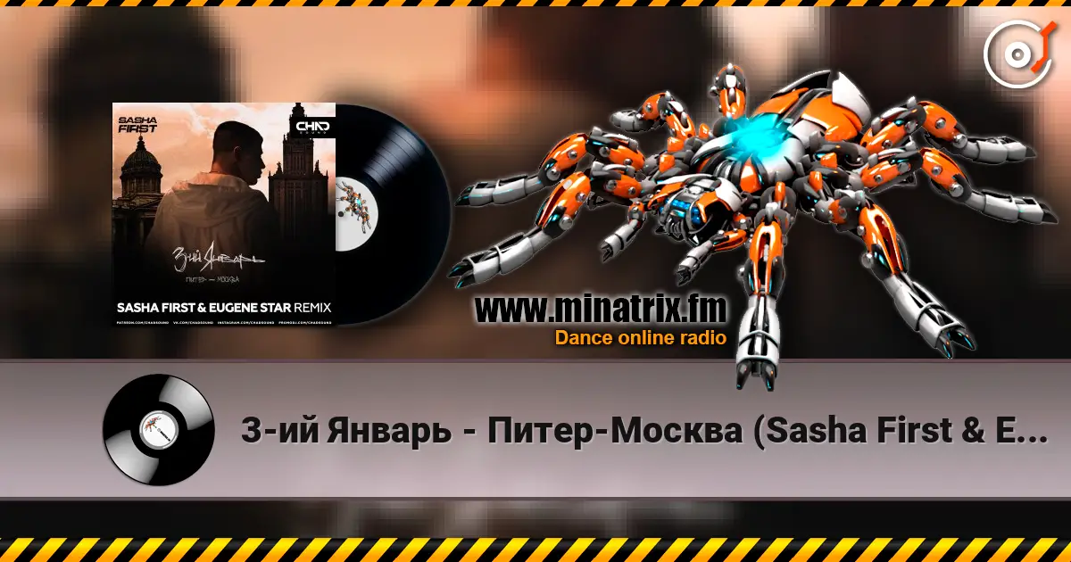 3-ий Январь - Питер-Москва (Sasha First & Eugene Star Radio Edit) escuchar online en alta calidad | Minatrix.FM
