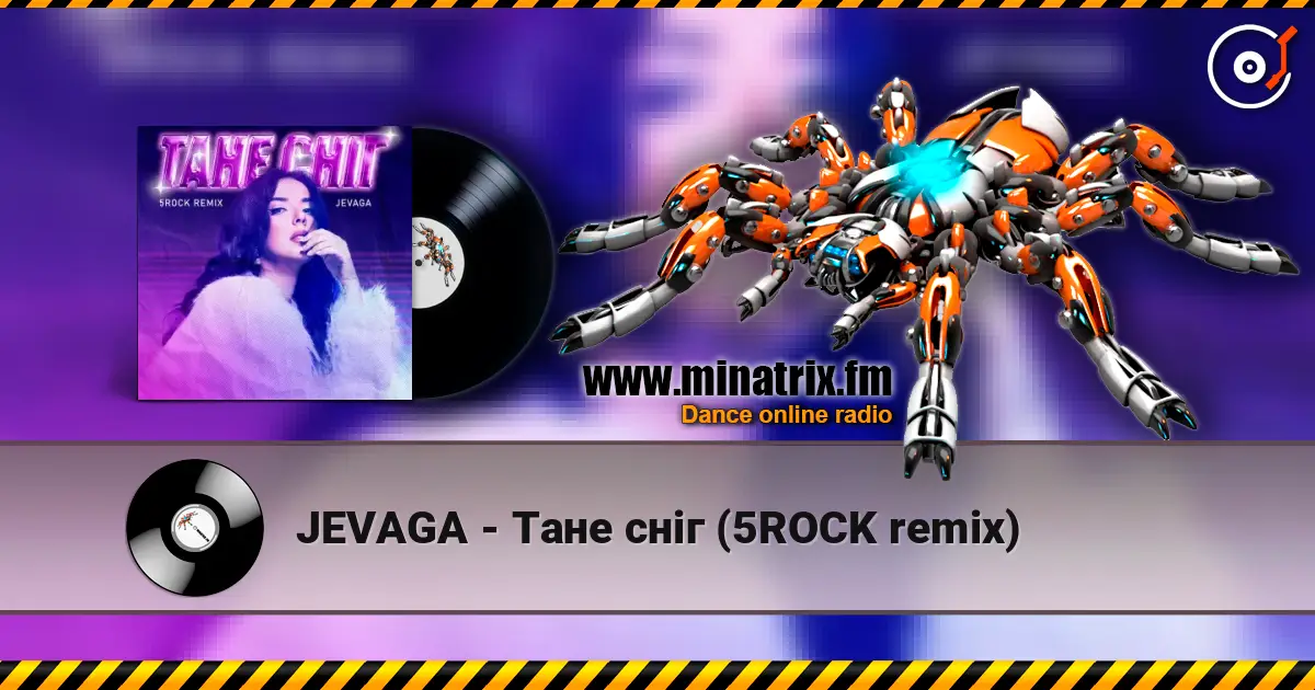 JEVAGA - Тане сніг (5ROCK remix) listen online in high quality | Minatrix.FM