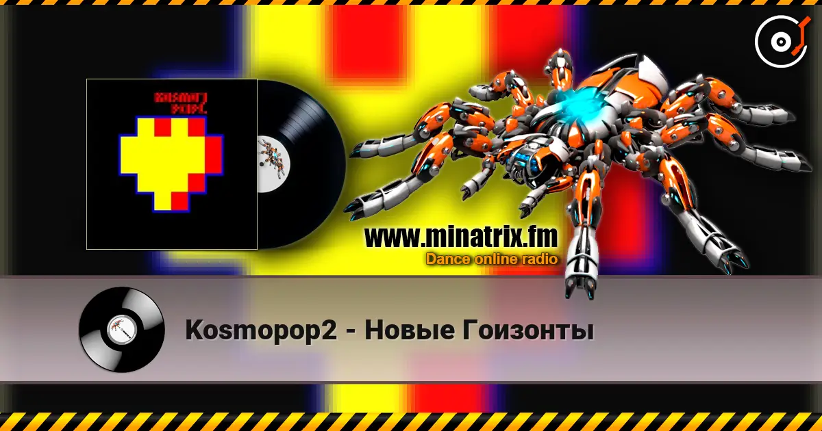 Kosmopop2 - Новые Гоизонты escuchar online en alta calidad | Minatrix.FM