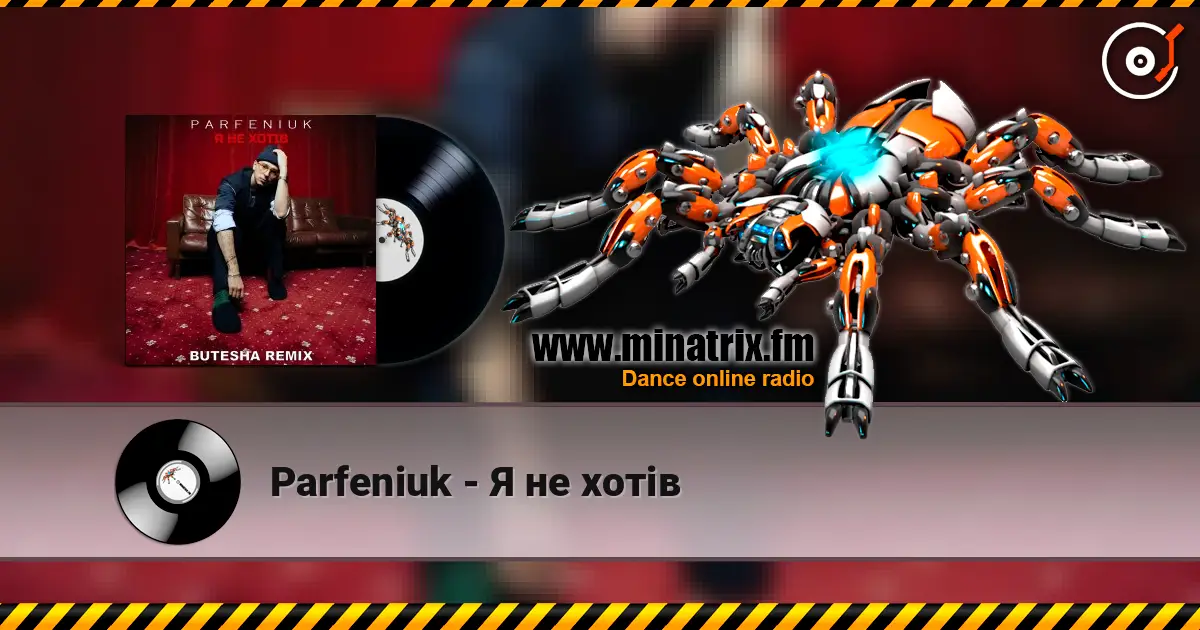 Parfeniuk - Я не хотів listen online in high quality | Minatrix.FM