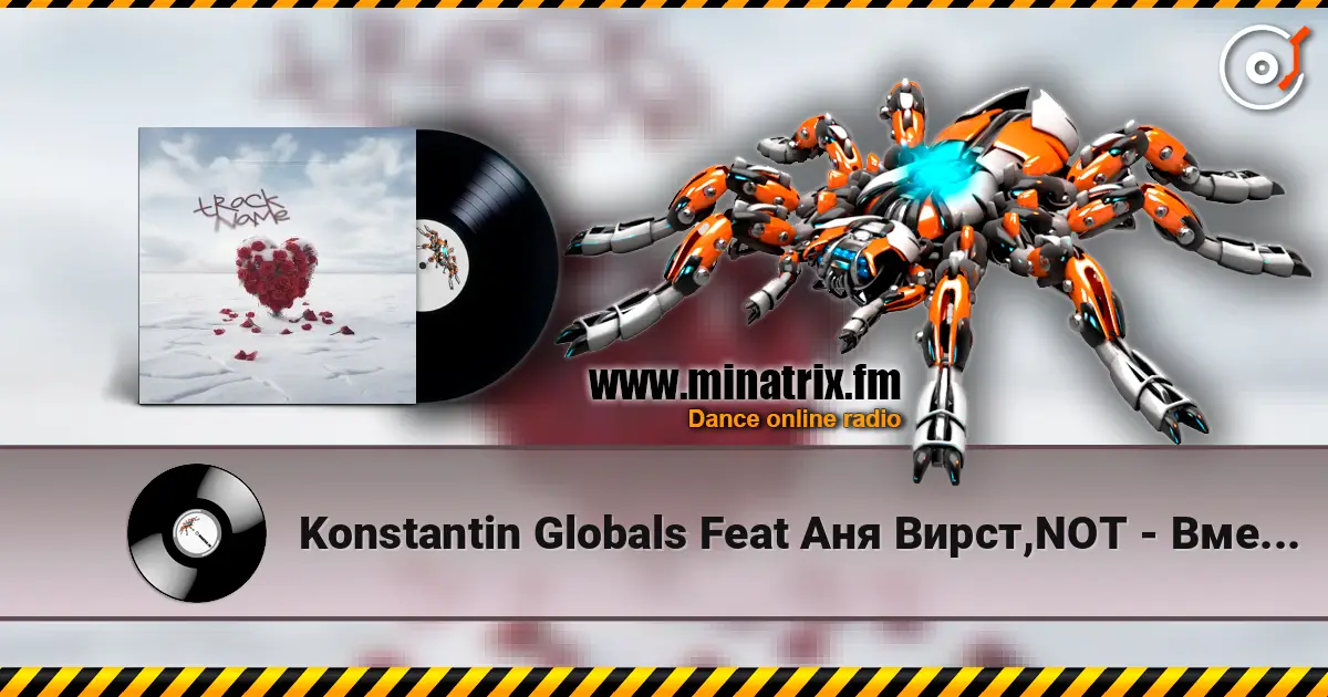 Konstantin Globals Feat Аня Вирст,NOT - Вместе сквозь шторм escuchar online en alta calidad | Minatrix.FM
