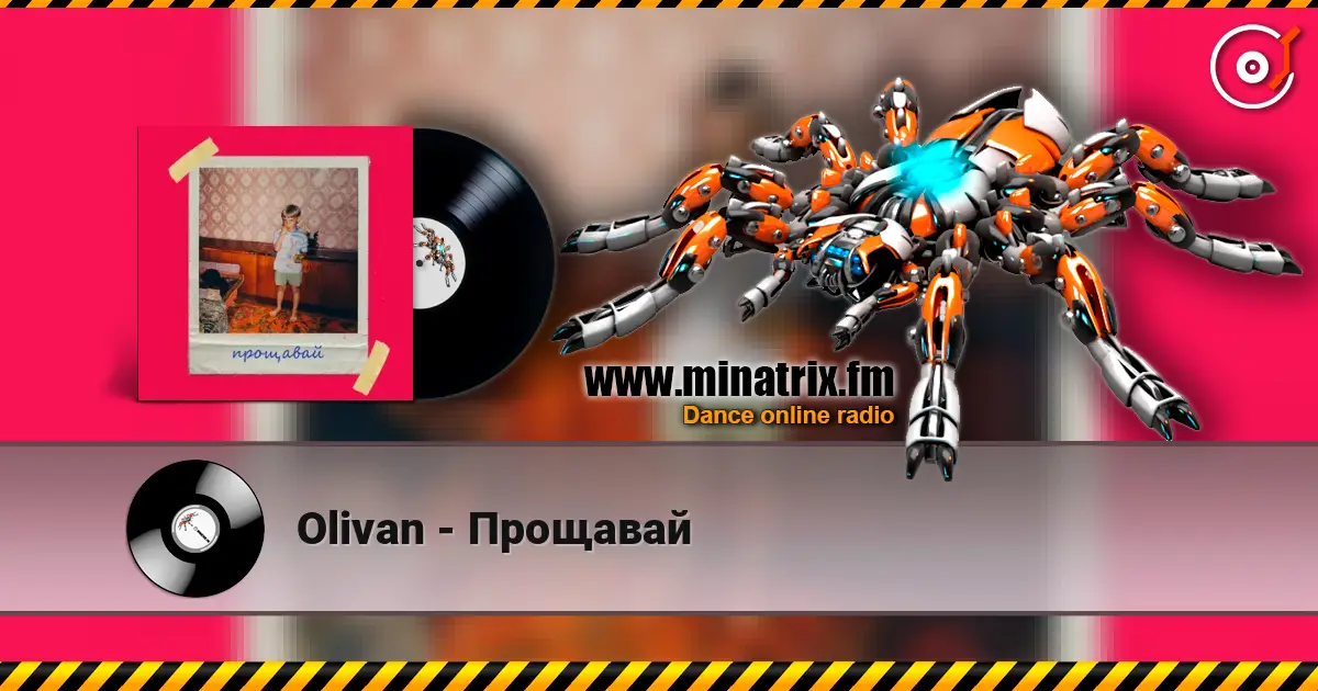 Olivan - Прощавай слухати онлайн у високій якості | Minatrix.FM