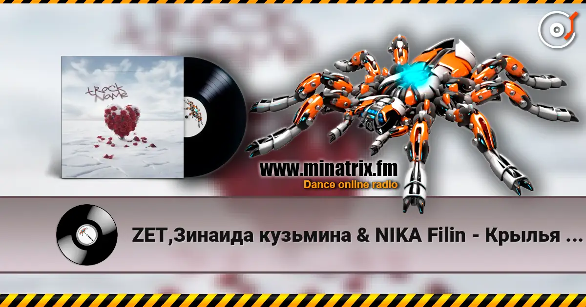 ZET,Зинаида кузьмина & NIKA Filin - Крылья Свободы escuchar online en alta calidad | Minatrix.FM