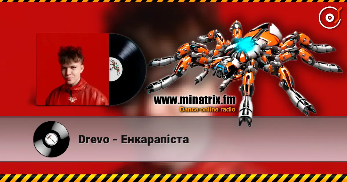 Drevo - Енкарапіста слухати онлайн у високій якості | Minatrix.FM