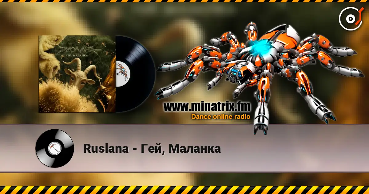 Ruslana - Гей, Маланка слухати онлайн у високій якості | Minatrix.FM