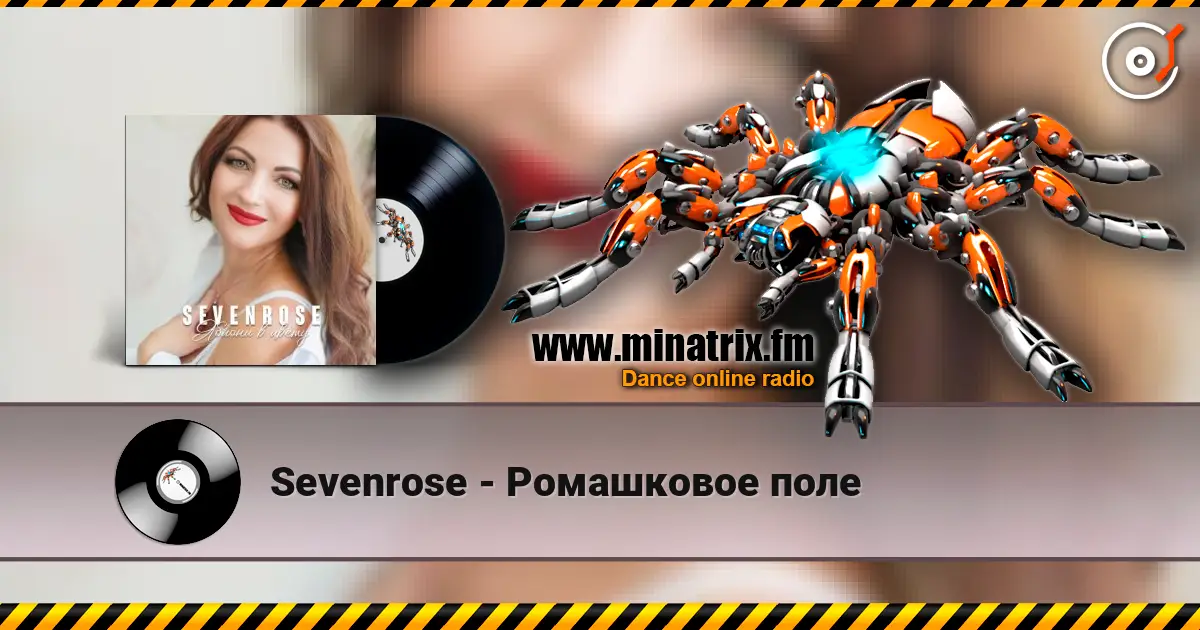 Sevenrose - Ромашковое поле escuchar online en alta calidad | Minatrix.FM