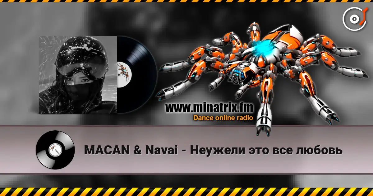 MACAN & Navai - Неужели это все любовь escuchar online en alta calidad | Minatrix.FM
