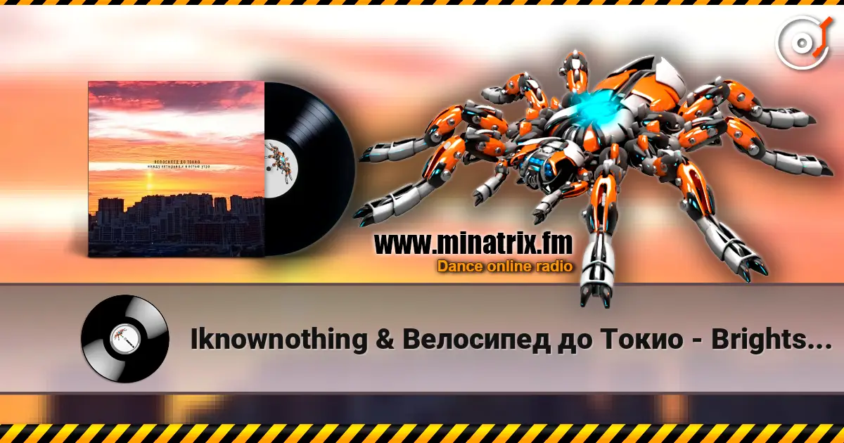 Iknownothing & Велосипед до Токио - Brightside escuchar online en alta calidad | Minatrix.FM