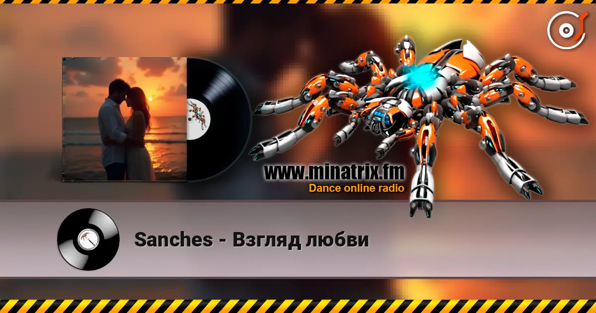 Sanches - Взгляд любви escuchar online en alta calidad | Minatrix.FM