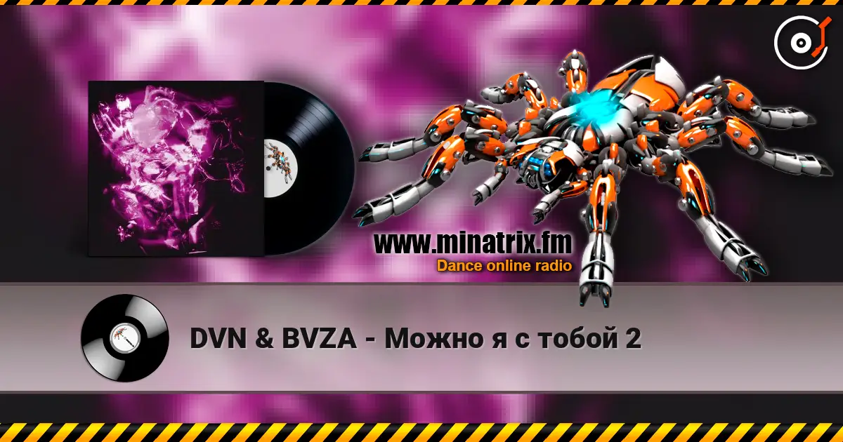 DVN & BVZA - Можно я с тобой 2 listen online in high quality | Minatrix.FM