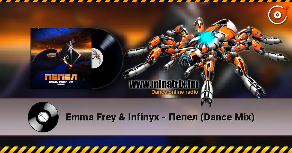 Emma Frey & Infinyx - Пепел (Dance Mix) listen online in high quality | Minatrix.FM