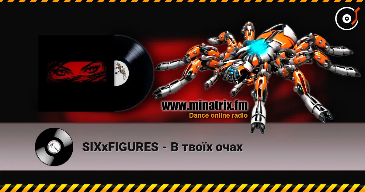 SIXxFIGURES - В твоїх очах escuchar online en alta calidad | Minatrix.FM