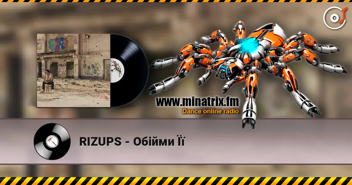 RIZUPS - Обійми Її escuchar online en alta calidad | Minatrix.FM