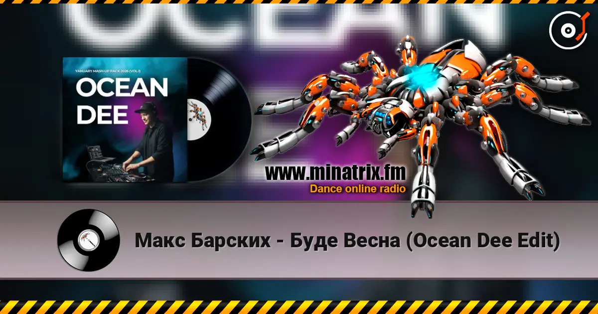 Макс Барских - Буде Весна (Ocean Dee Edit) escuchar online en alta calidad | Minatrix.FM