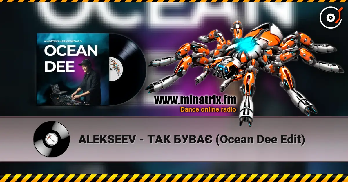 ALEKSEEV - ТАК БУВАЄ (Ocean Dee Edit) слухати онлайн у високій якості | Minatrix.FM