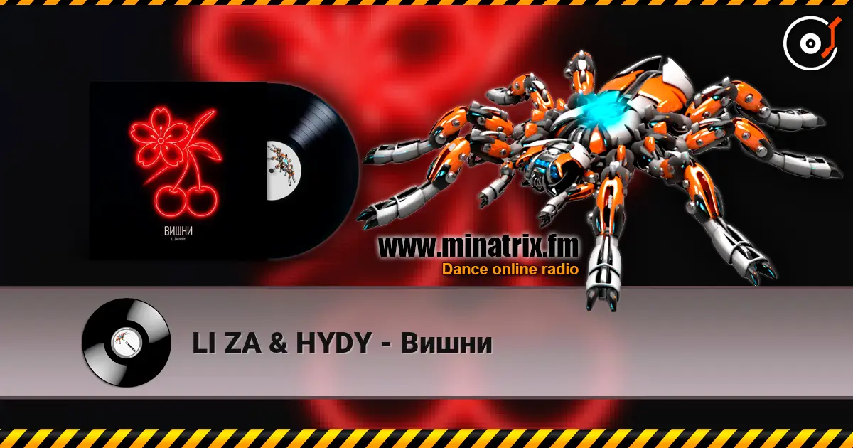 LI ZA & HYDY - Вишни escuchar online en alta calidad | Minatrix.FM