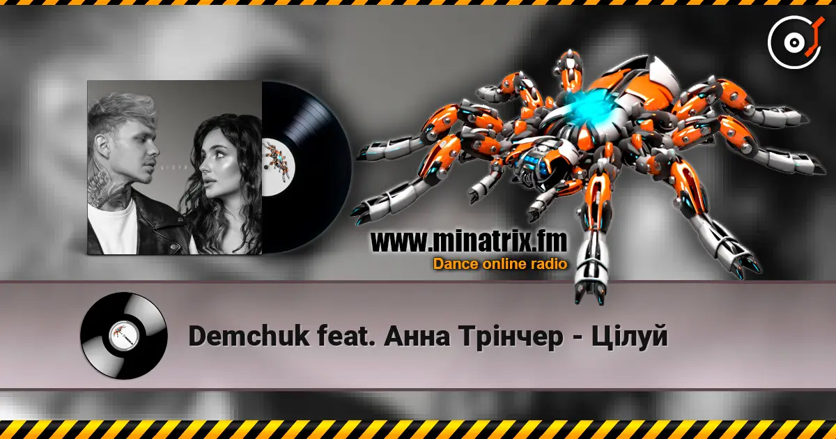 Demchuk feat. Анна Трінчер - Цілуй escuchar online en alta calidad | Minatrix.FM