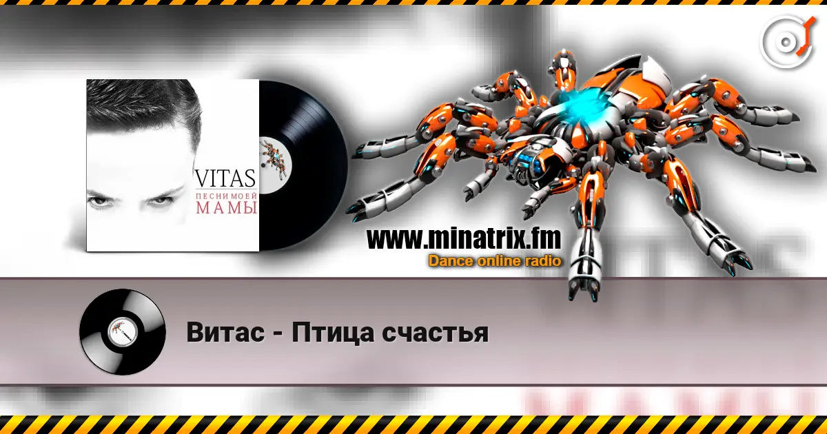Витас - Птица счастья escuchar online en alta calidad | Minatrix.FM