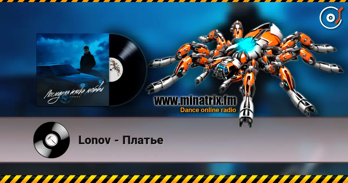 Lonov - Платье escuchar online en alta calidad | Minatrix.FM