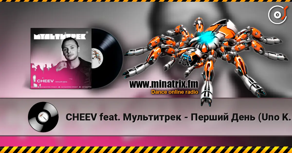 CHEEV feat. Мультитрек - Перший День (Uno Kaya Remix) escuchar online en alta calidad | Minatrix.FM
