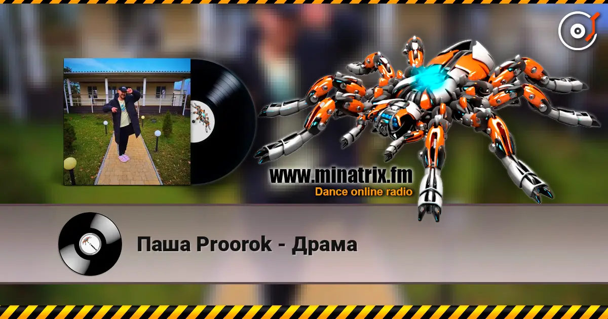 Паша Proorok - Драма escuchar online en alta calidad | Minatrix.FM