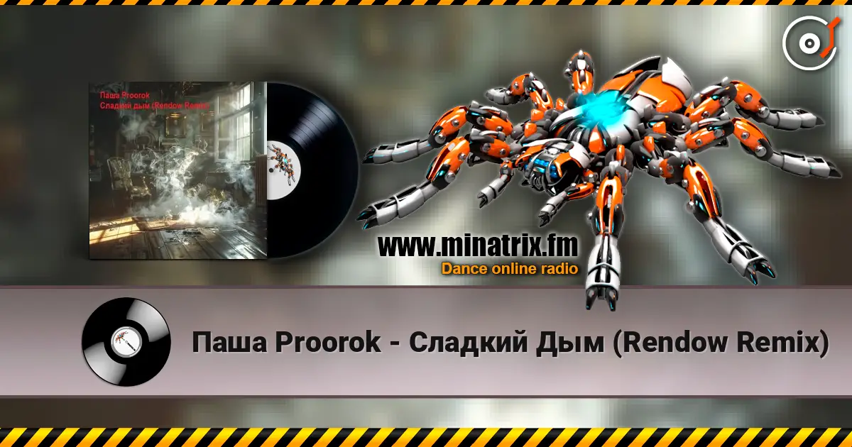 Паша Proorok - Сладкий Дым (Rendow Remix) escuchar online en alta calidad | Minatrix.FM