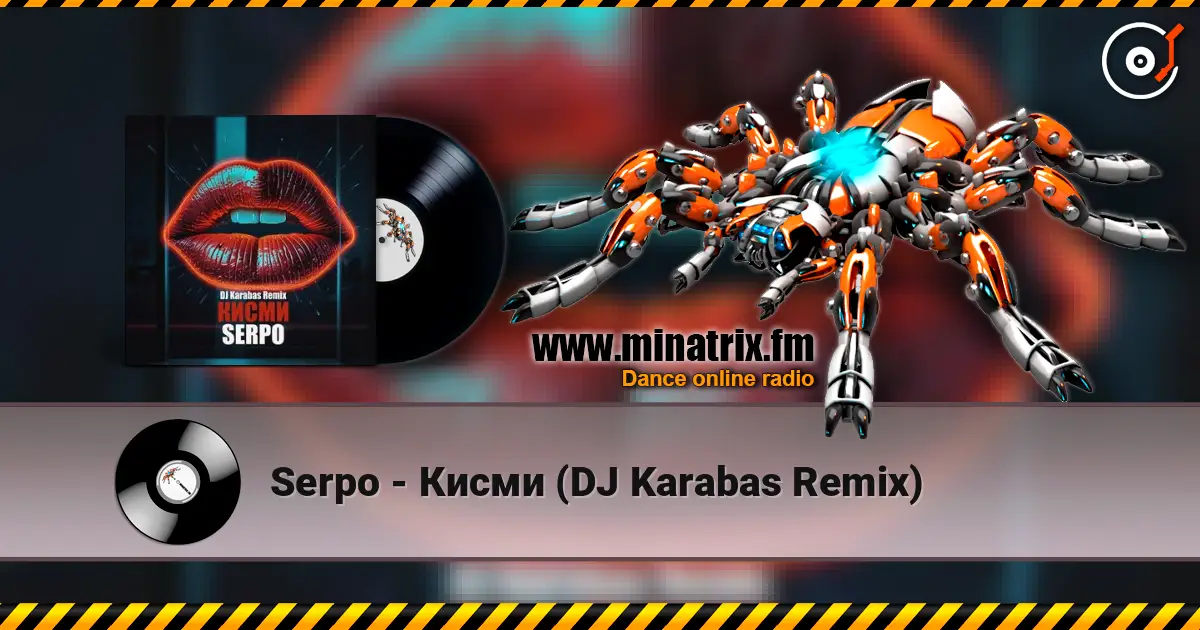 Serpo - Кисми (DJ Karabas Remix) escuchar online en alta calidad | Minatrix.FM