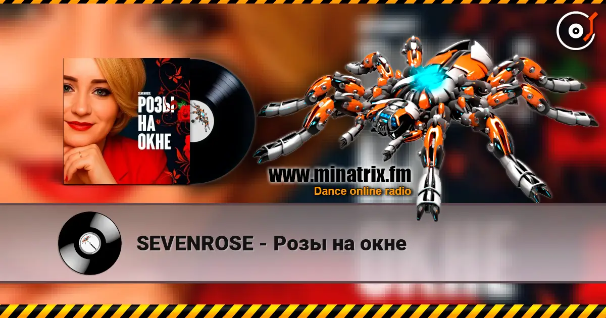 SEVENROSE - Розы на окне listen online in high quality | Minatrix.FM