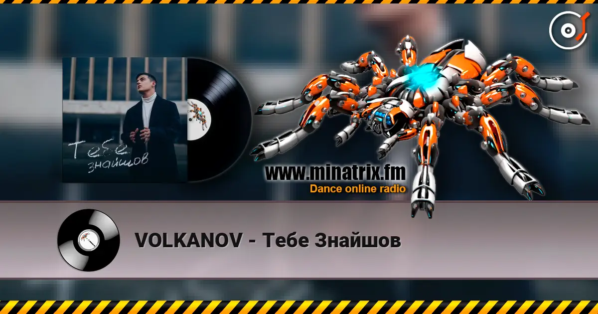 VOLKANOV - Тебе Знайшов escuchar online en alta calidad | Minatrix.FM
