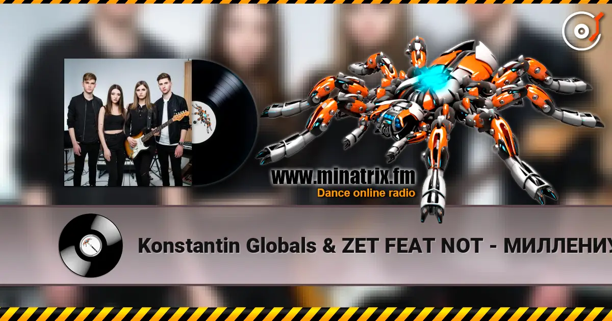 Konstantin Globals & ZET FEAT NOT - МИЛЛЕНИУМ escuchar online en alta calidad | Minatrix.FM