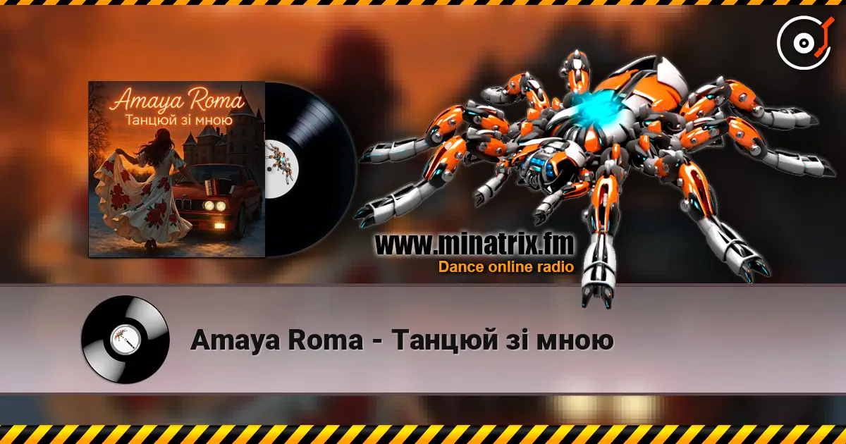 Amaya Roma - Танцюй зі мною escuchar online en alta calidad | Minatrix.FM