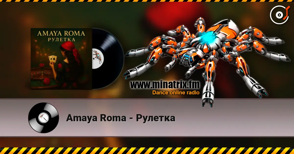 Amaya Roma - Рулетка escuchar online en alta calidad | Minatrix.FM